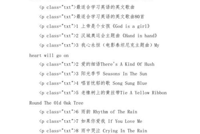 学习音乐用英语怎么说，学音乐用英文怎么说