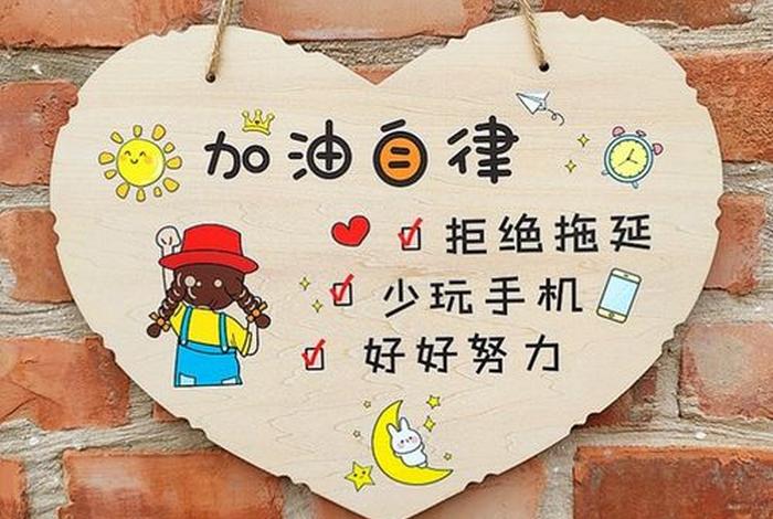 鼓励
