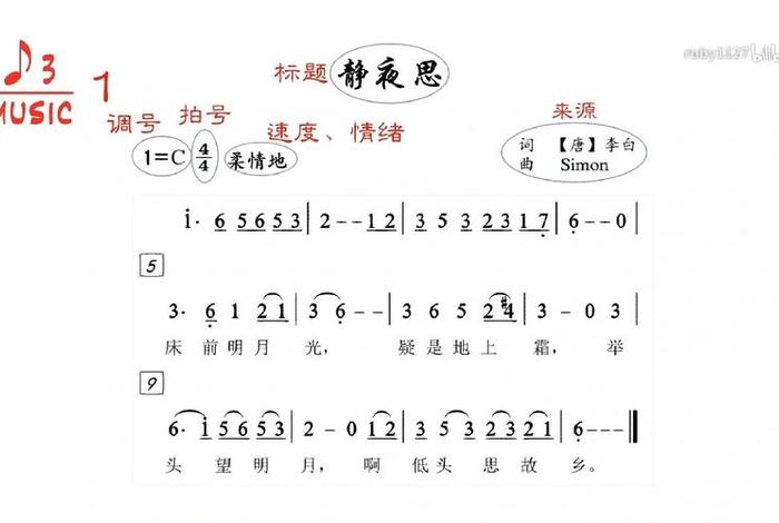 乐谱学习要多久（自学乐谱知识）