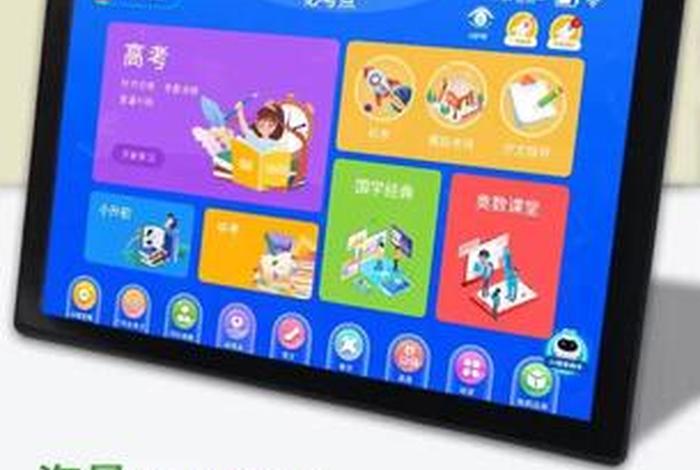 星学教育培训（星学创教）