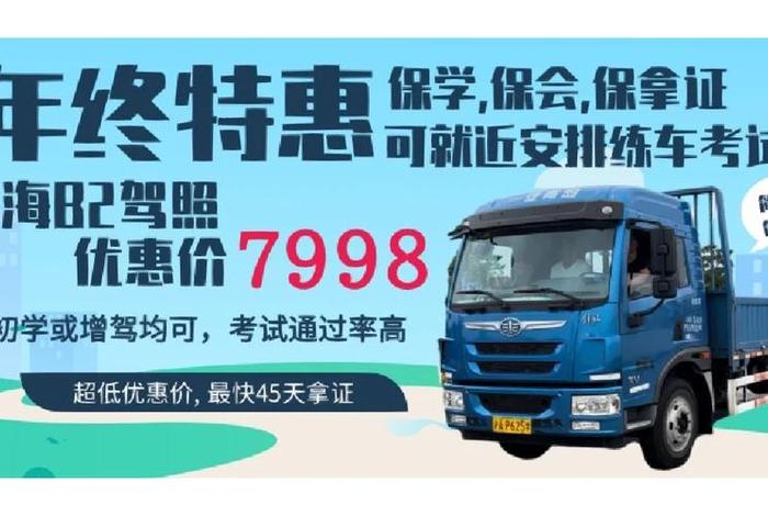 b2学习需要多长时间；b2得学多久
