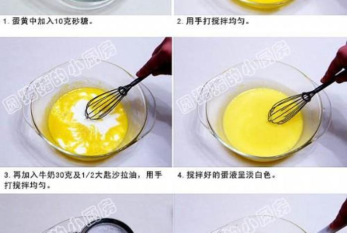 学做蛋糕的基础知识，学做蛋糕的基本知识