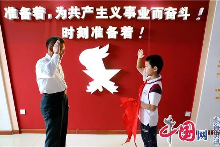 学习季红领巾、红领巾学全会