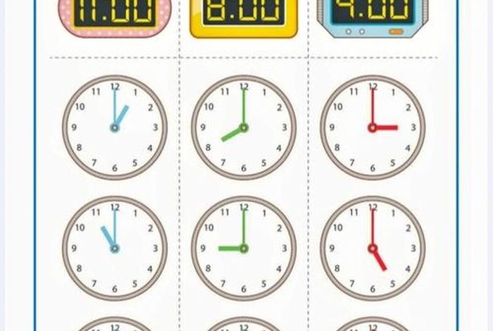 时钟教学软件app（时钟教学图）