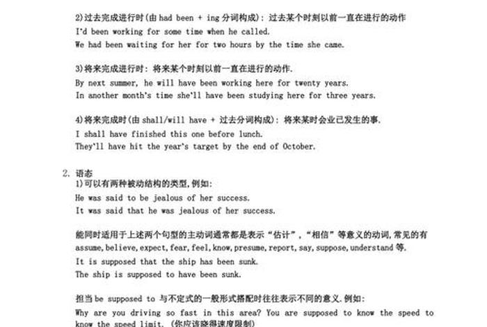 大学四级英语怎么学 四级英语该怎么学
