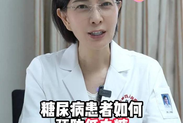 如何