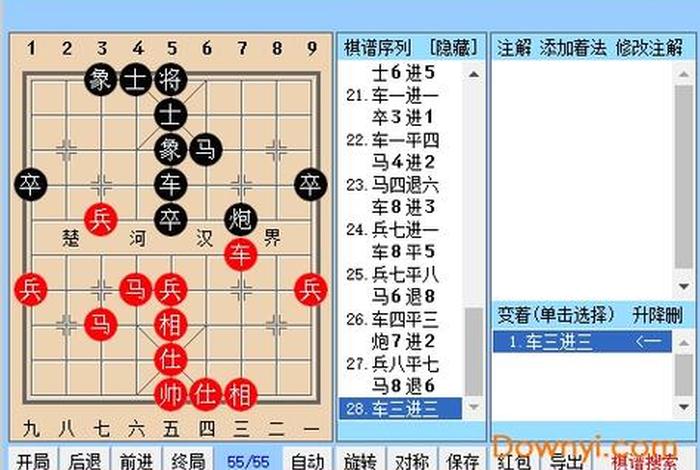 免费在线学象棋 免费教象棋