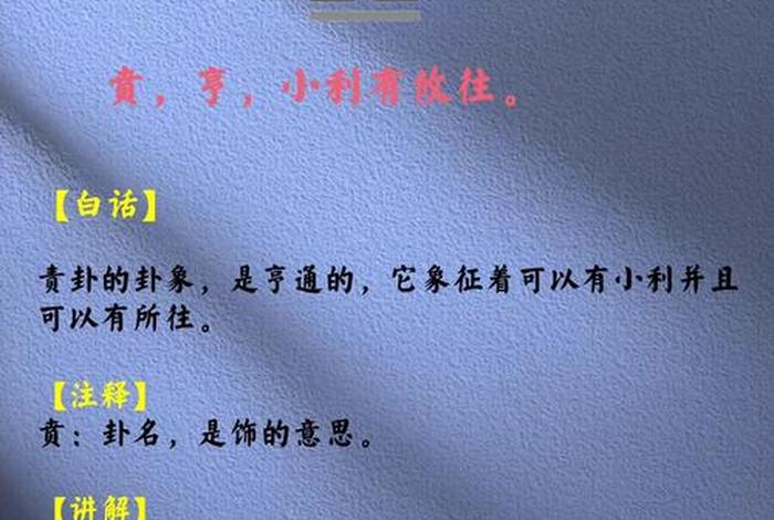 学习易经应该从哪里开始，易经应该从哪里开始学起？