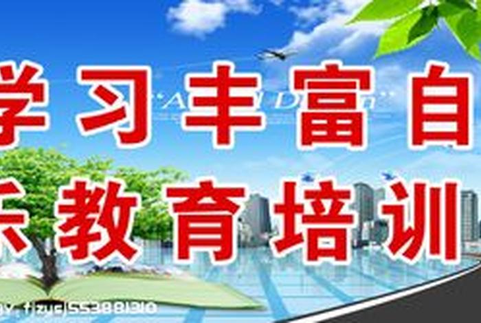 项目学校宣传标语、项目宣传词