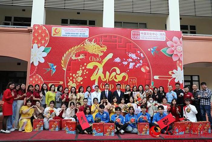 越南学习中国文化（越南去中文化）