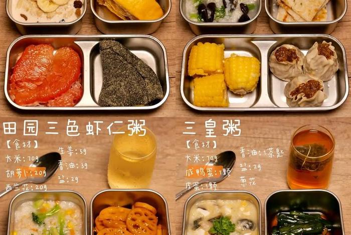 早餐学习视频教程全集（早餐教学视频教程）