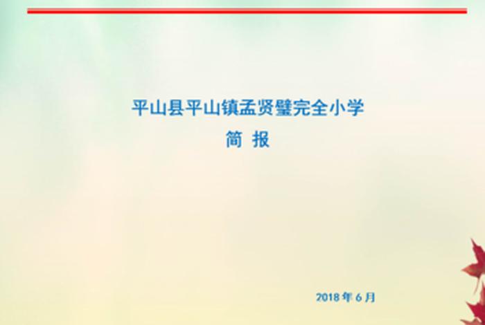 央视报道太原戏曲进校园；太原戏曲培训班招生简章