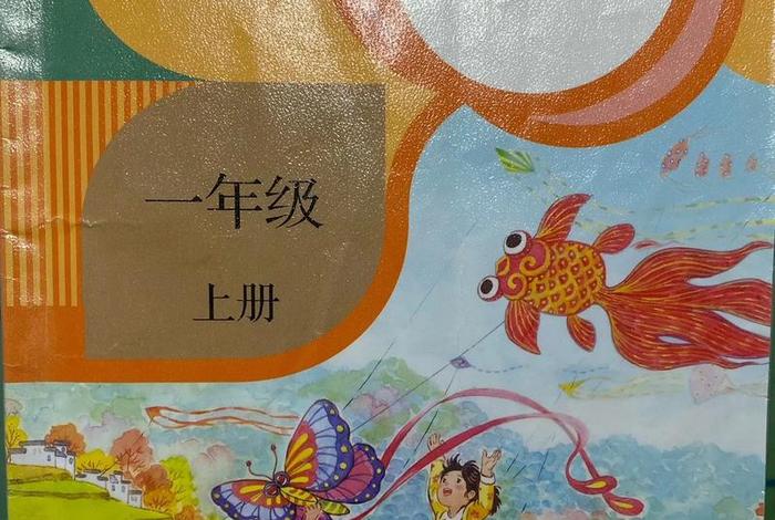 语文
