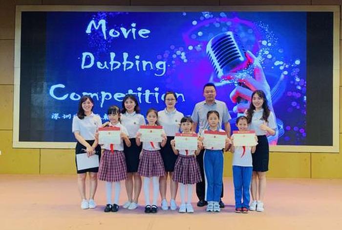配音学校；配音学校最低分是多少