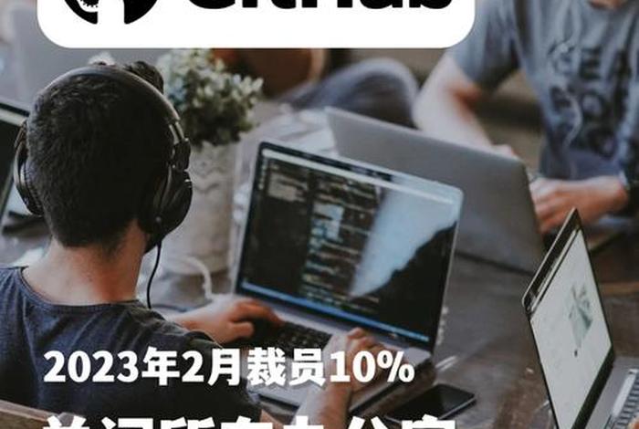 远程办公学习体验 远程办公的三大好处