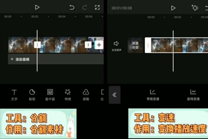 剪辑视频学习在哪里可以学（视频剪辑软件在哪里学）