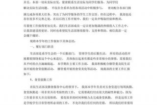 个人总结学习与成长 个人总结成长与收获