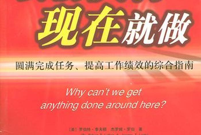 贯彻