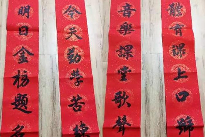 对联学生；对联学生七字励志