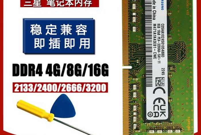 大学生笔记本 大学生笔记本电脑内存多大合适