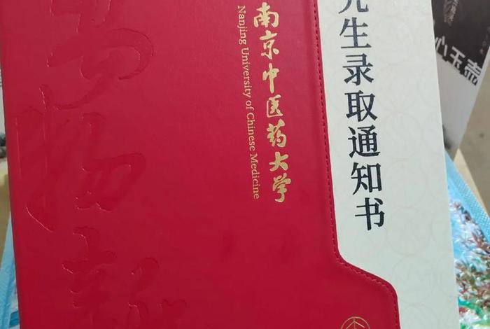 研究生学习资料；研究生参考书籍