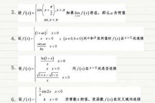 中专院校学习高数，中专高中数学