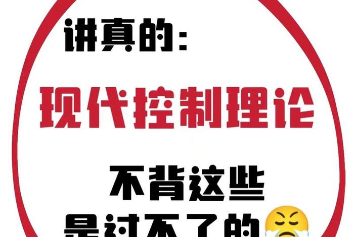 理论