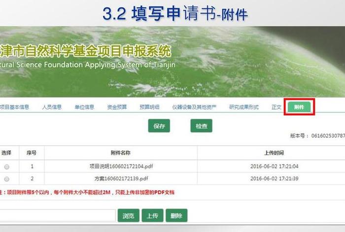 基金学习网站 - 基金培训系统