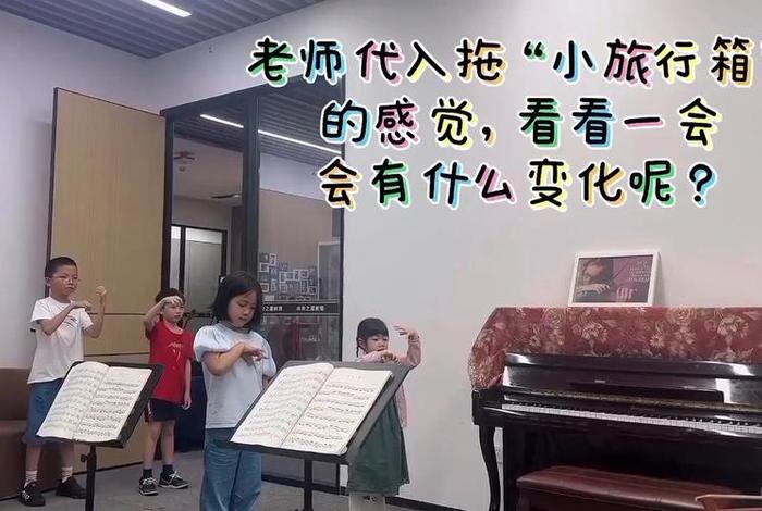 小提琴初学课程、小提琴初级教学