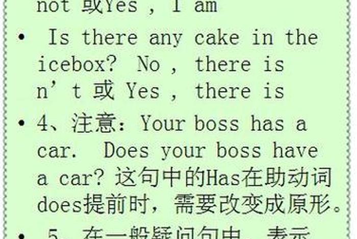 英语学习方法英语版、学英语方法英文