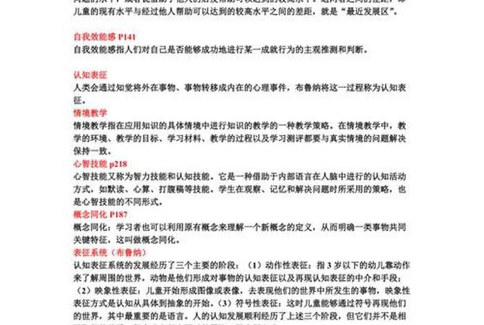 学习名词解释的意义,名词解释有什么意义 学习名词解释的意义,名词解释有什么意义