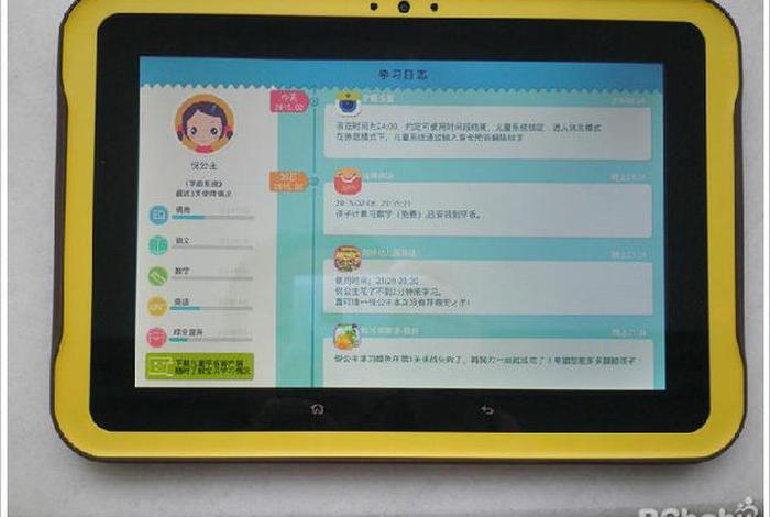 小学生用平板哪一款比较实用；小学生用平板哪一款比较实用的