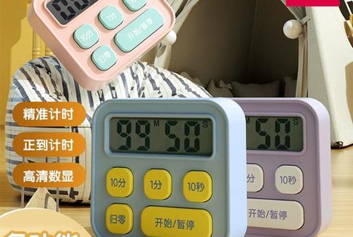 计时器学习推荐（计时器好用吗）