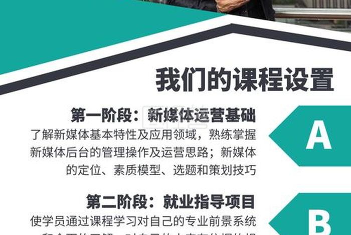 学习营销运营，营销运营课程