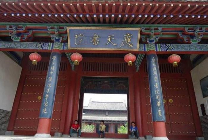 北宋学校叫什么、北宋时期我国出现了什么学院
