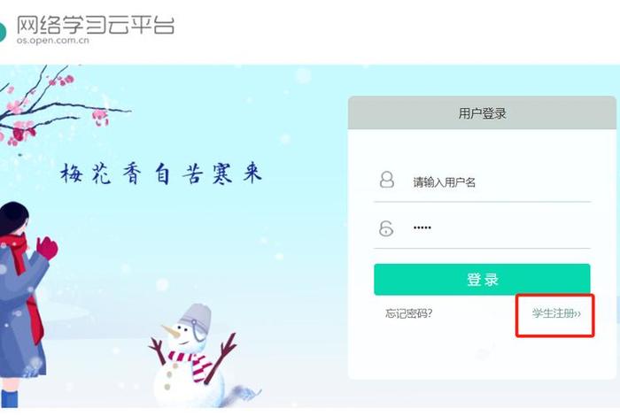 奥鹏学习平台考题（奥鹏在哪里）