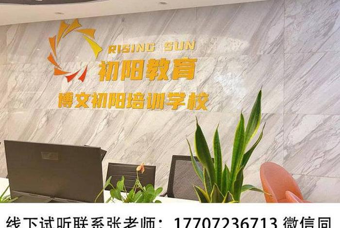 教育培训机构推荐（武汉教育培训机构推荐）