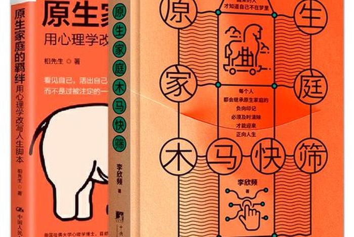 脚本学习的书 - 脚本容易学吗