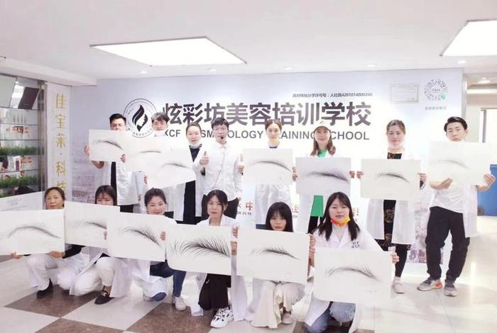 纹绣培训学校排名、美甲美睫纹绣培训学校排名