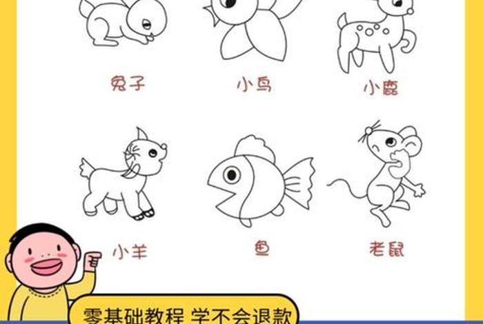 绘画教程自学（自学绘画应该先学什么）