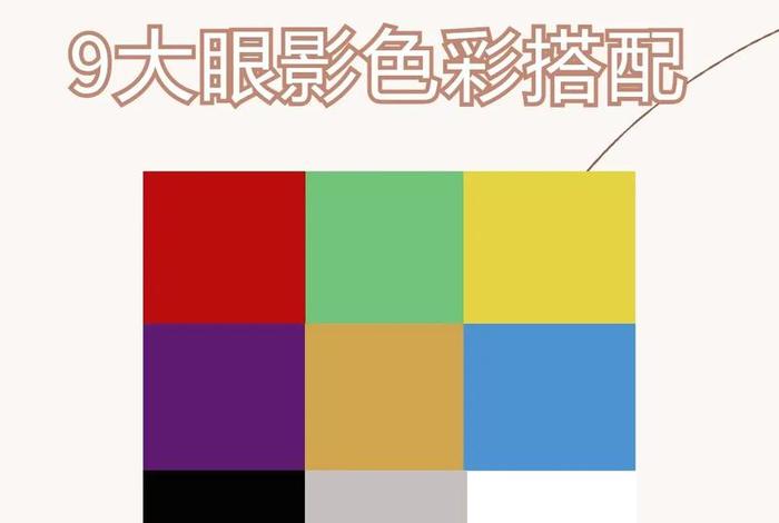 学习搭配师 搭配师怎么学