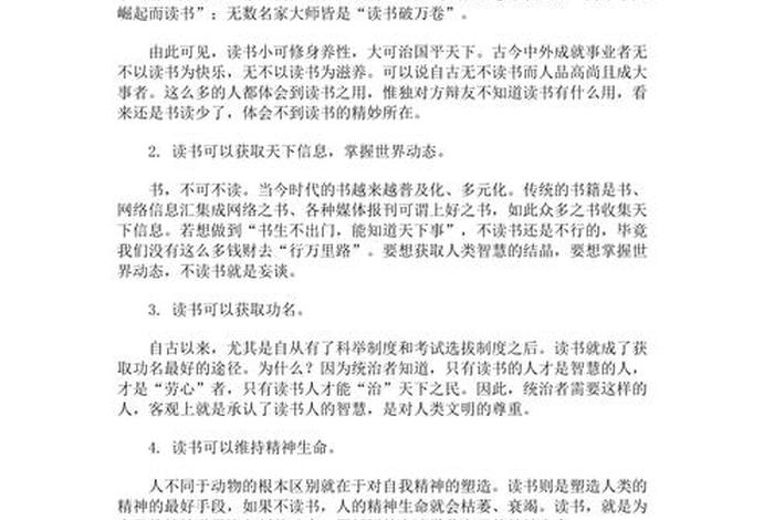 辩论课能学到什么 - 辩论课能学到什么内容