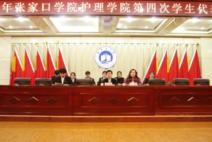护理专业大专学校；张家口护理专业大专学校