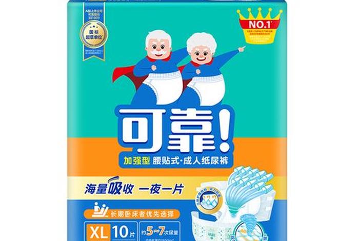 加强