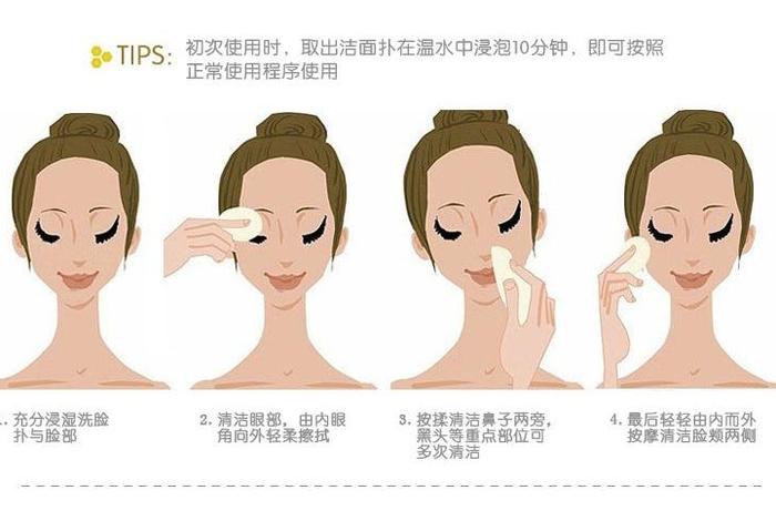 怎么样学洗面；学洗面的手法操作流程
