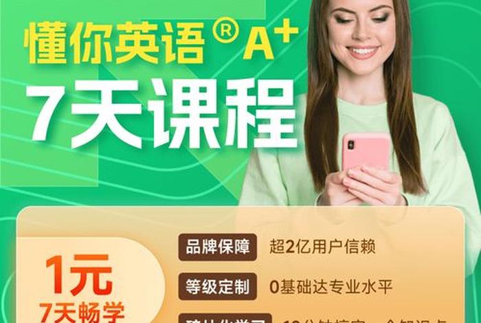 一对一训练、一对一训练英语怎么说