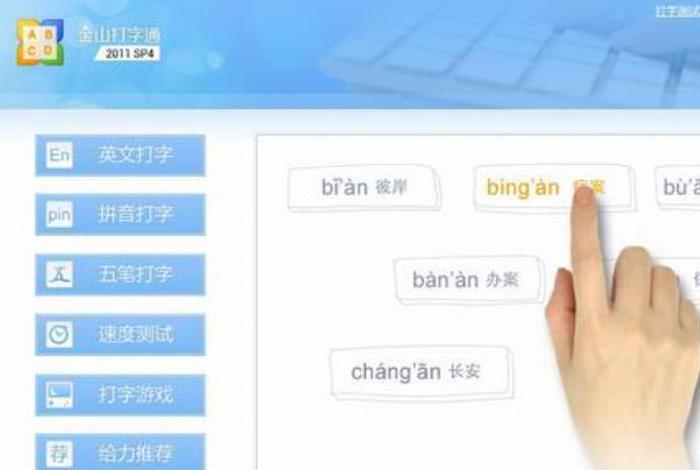 学生字的软件（学生字的软件哪个好用）