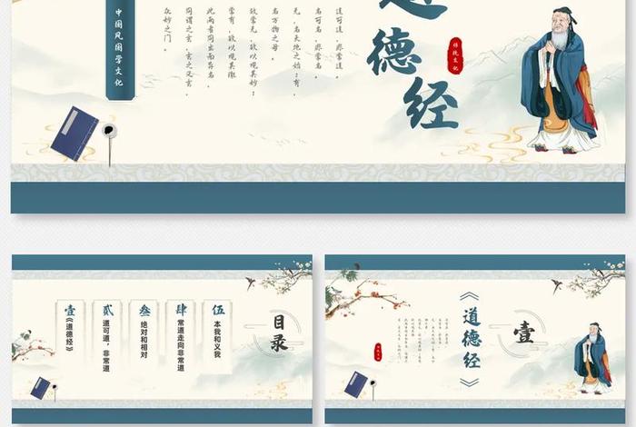 道德学习的特点 道德的特点与作用