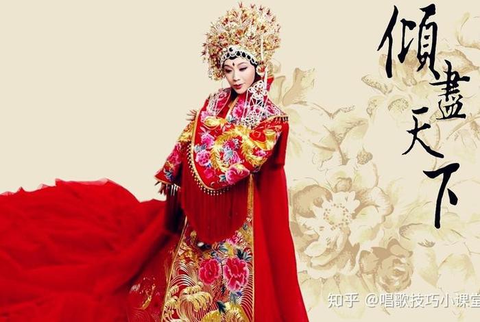 戏曲练声教学视频，戏曲练声曲