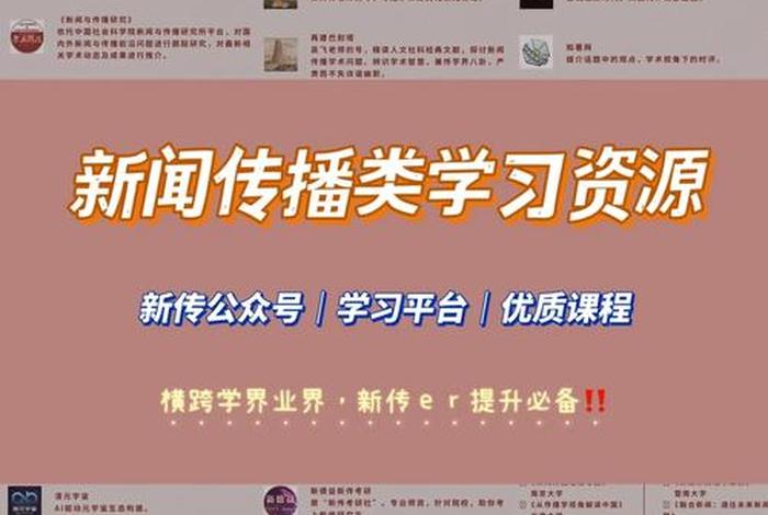 学习公众号教程 公众号入门教学